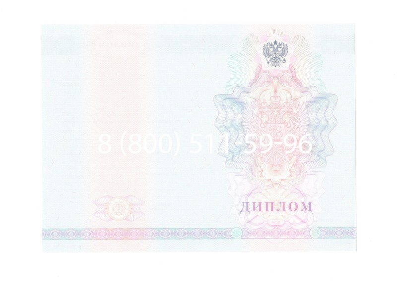 Заказать Диплом колледжа 2007-2010 годов в Краснодаре Заказать Диплом колледжа 2007-2010 годов в Краснодаре