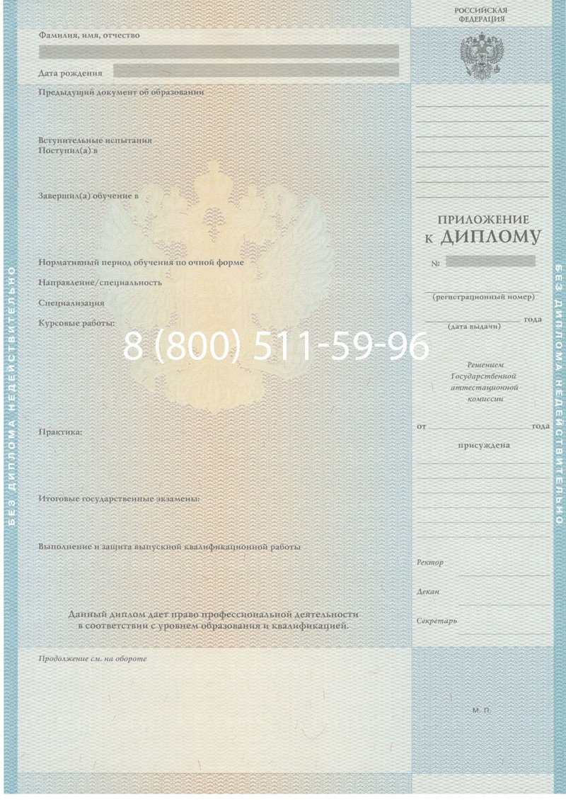 Заказать Диплом магистра 2010-2011 годов в Краснодаре Заказать Диплом магистра 2010-2011 годов в Краснодаре
