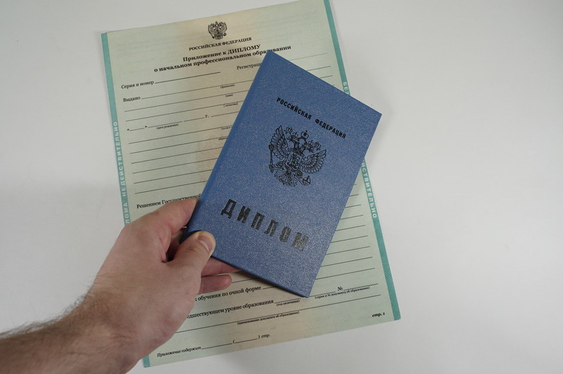 Диплом о начальном образовании 2010-2024 годов в Краснодаре Диплом о начальном образовании 2010-2024 годов в Краснодаре