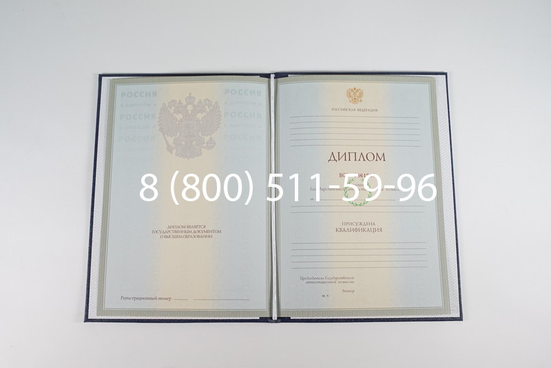 Диплом о высшем образовании 2003-2009 годов в Краснодаре Диплом о высшем образовании 2003-2009 годов в Краснодаре