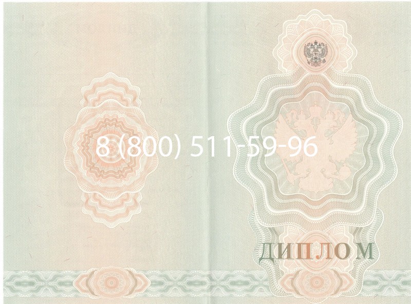 Купить Диплом ПТУ 2007-2010 годов в Краснодаре Купить Диплом ПТУ 2007-2010 годов в Краснодаре