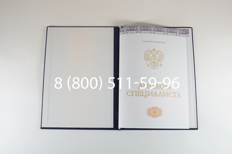 Диплом специалиста (КИРЖАЧ) 2014-2024 года в Краснодаре Диплом специалиста (КИРЖАЧ) 2014-2024 года в Краснодаре