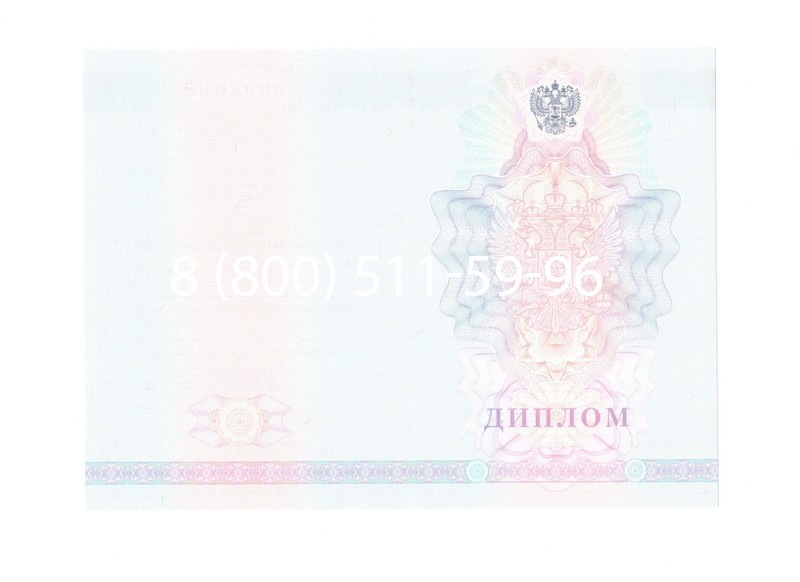 Заказать Диплом техникума 2007-2010 годов в Краснодаре Заказать Диплом техникума 2007-2010 годов в Краснодаре