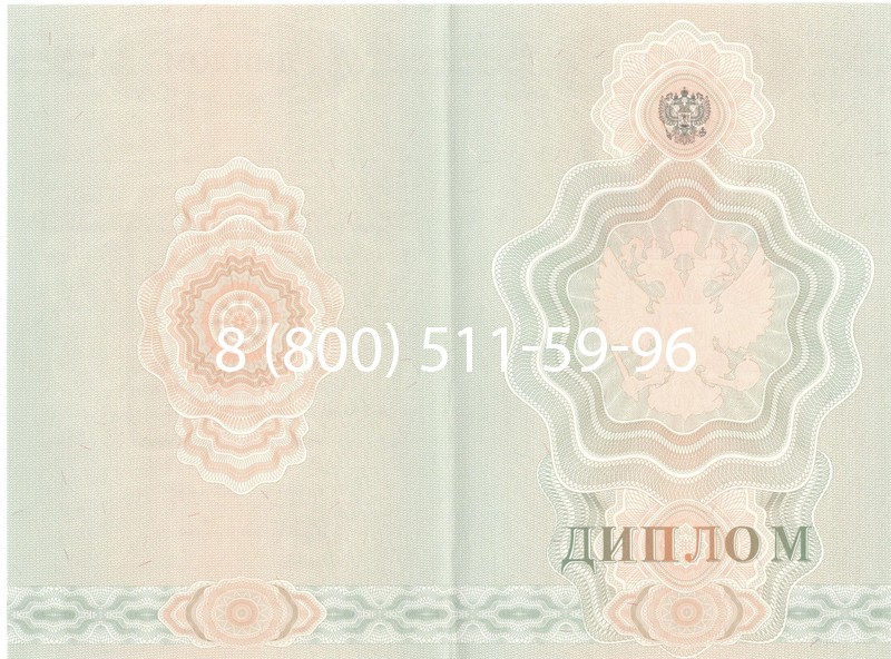 Купить Диплом училища 2007-2009 годов в Краснодаре Купить Диплом училища 2007-2009 годов в Краснодаре